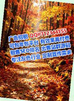 安次供卵数据事务所